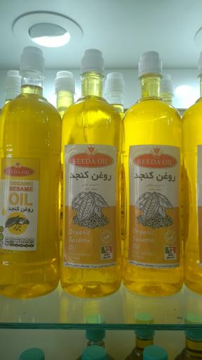 عکس روغن کنجد سی دا