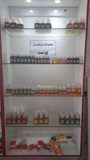 عکس روغن کنجد سی دا