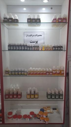 روغن کنجد سی دا