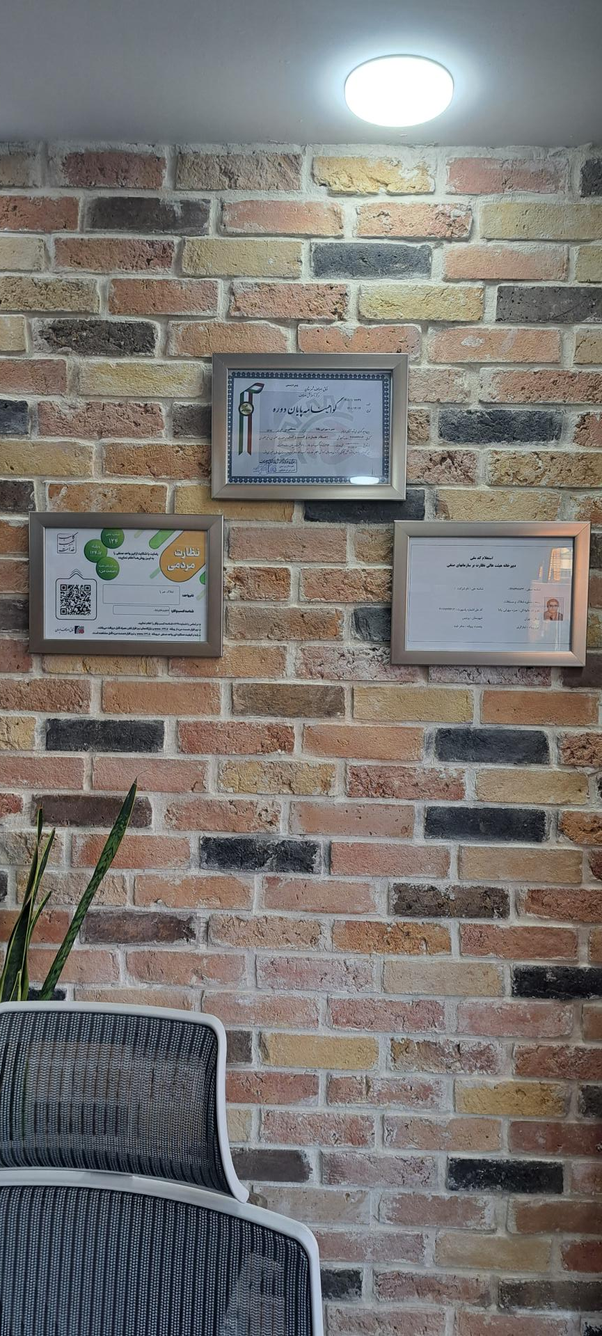 عکس املاک هم پا