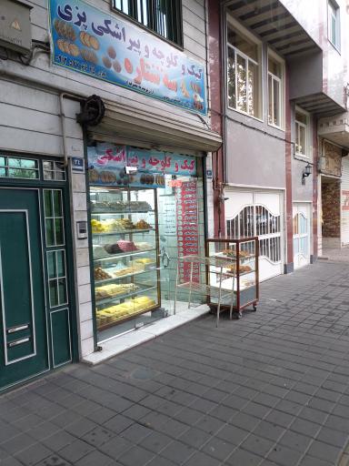 عکس پیراشکی سه ستاره