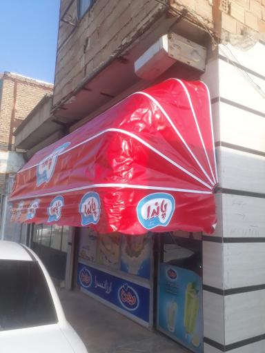 عکس مینی سوپر معراج