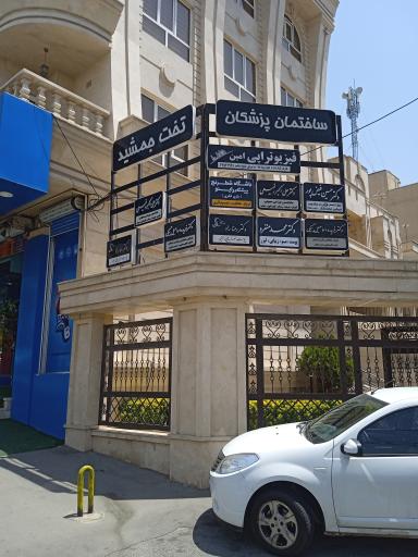 عکس دکتر حسین فیض پور ( فوق تخصص قلب)