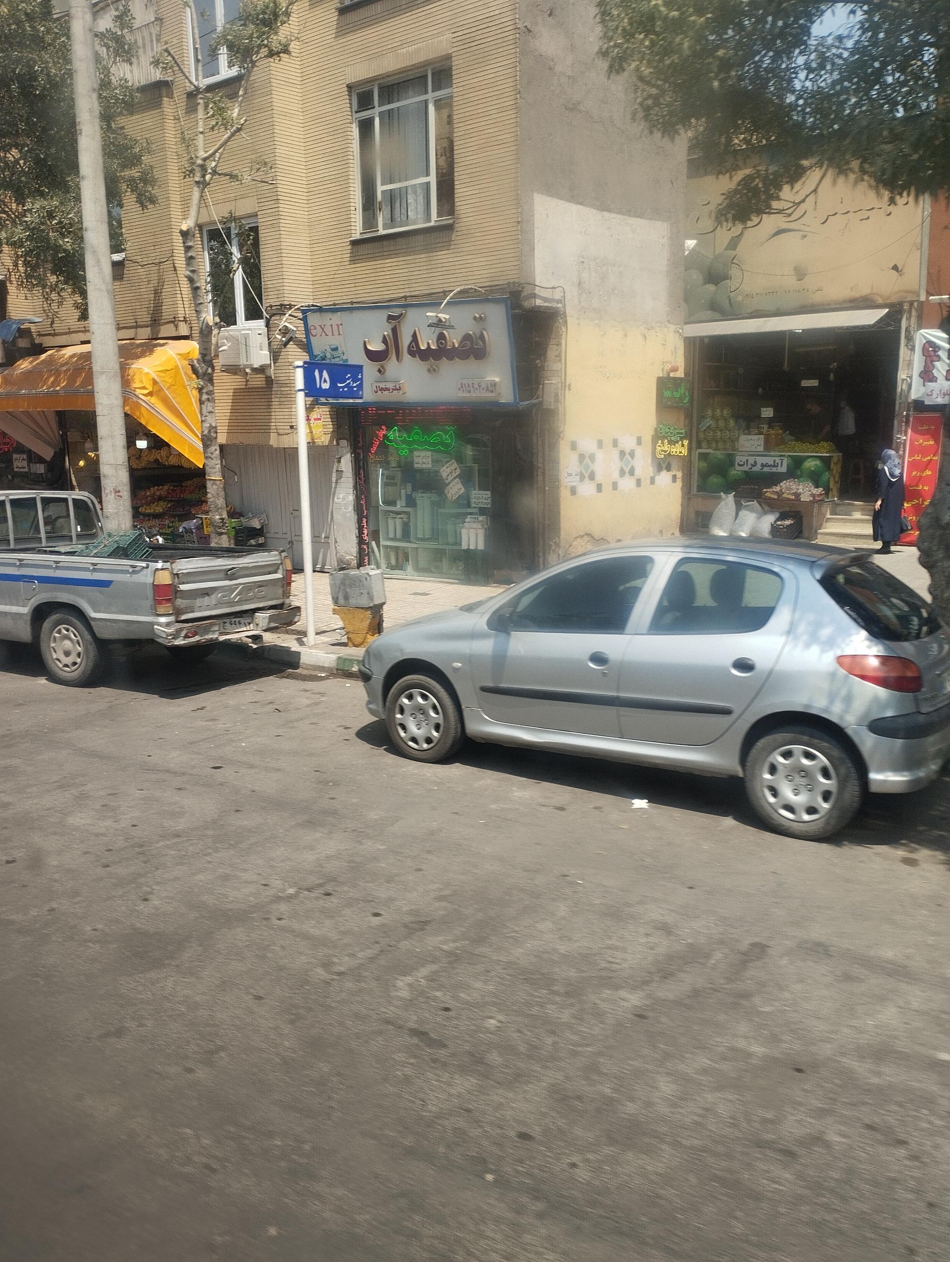 عکس تصفیه آب