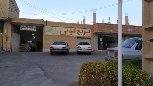 عکس کارگاه برنج کوبی ولی عصر(صادقی)