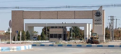 عکس سر در دانشگاه سراسری میبد