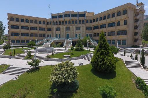 عکس تالار اصفهان (دانشگاه علوم پزشکی)