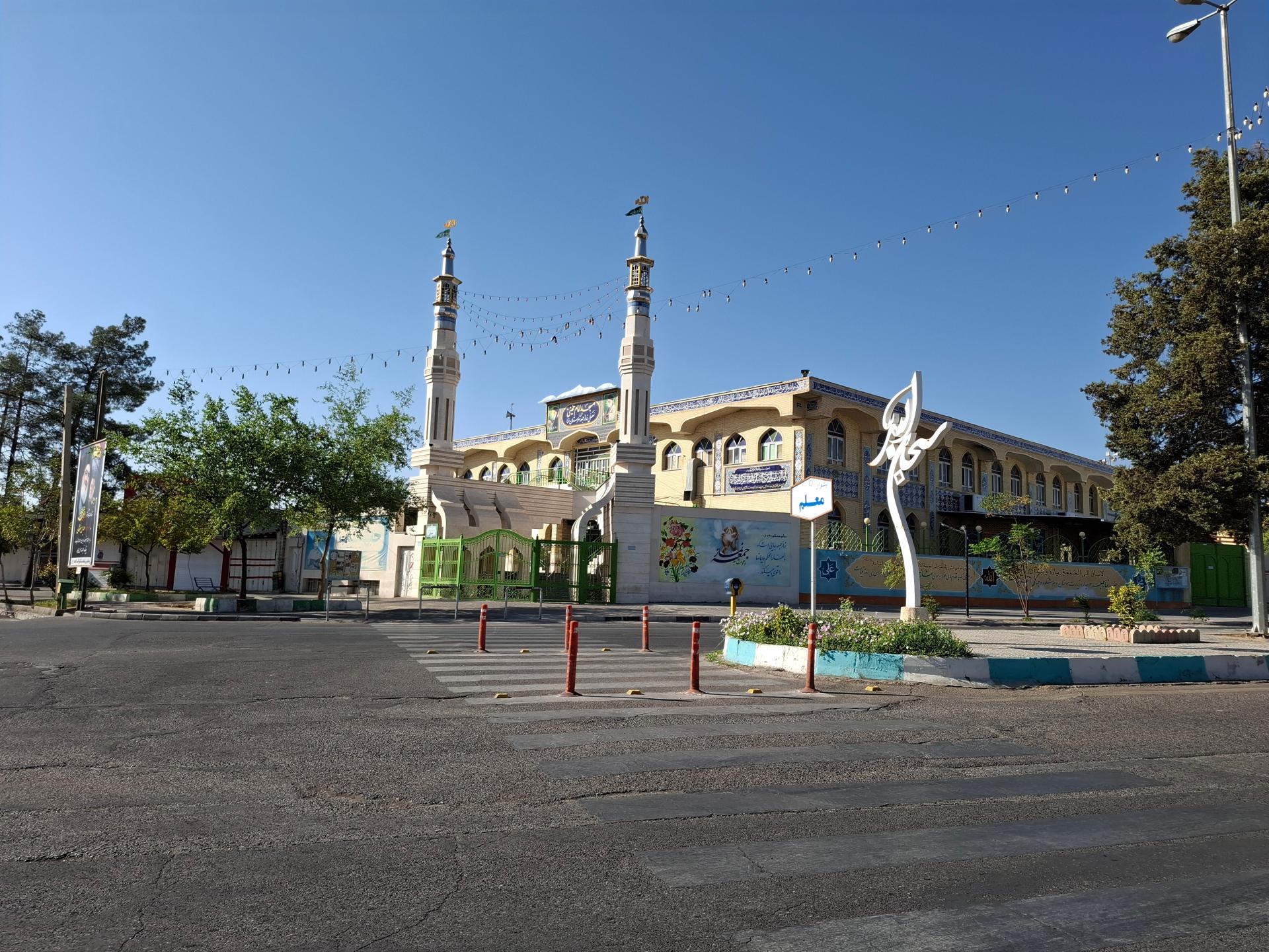 عکس مصلی امام خمینی