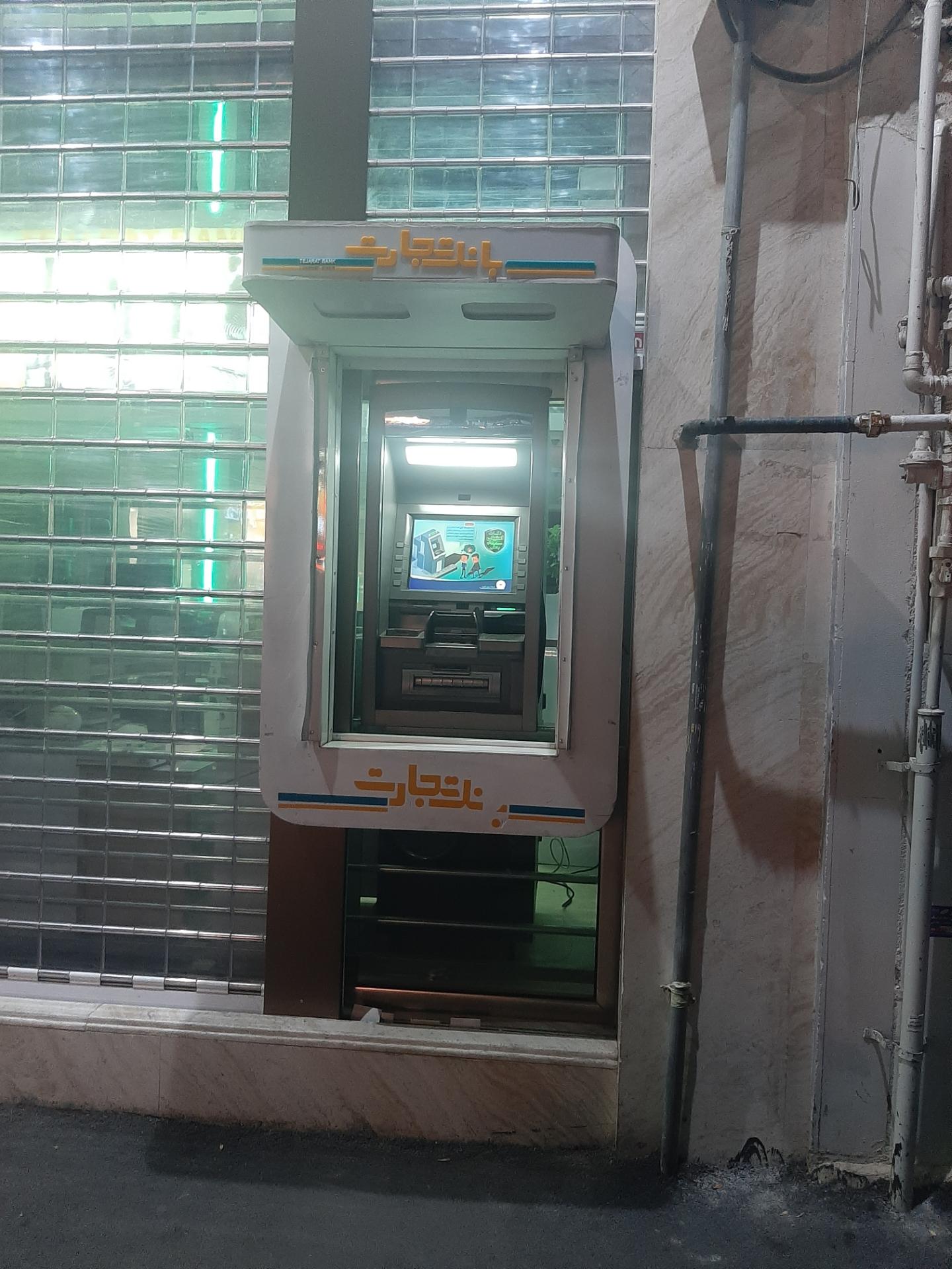 عکس خودپرداز تجارت