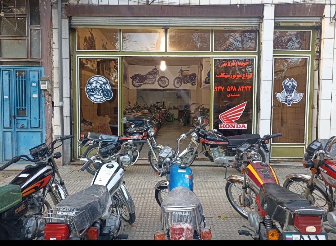 عکس موتورسیکلت جمشیدی