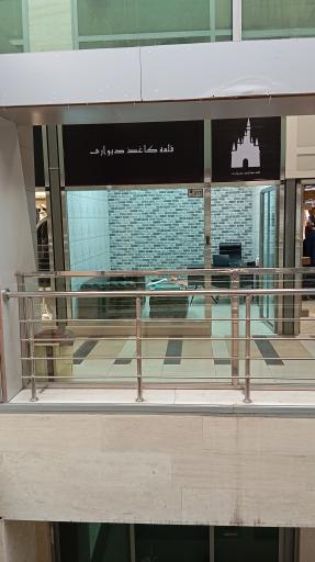 فروشگاه قلعه کاغذ دیواری