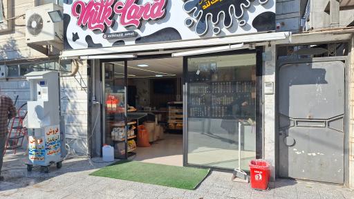 عکس لبنیات سنتی میلک لند