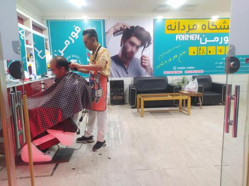 عکس پیرایش مردانه فرمن