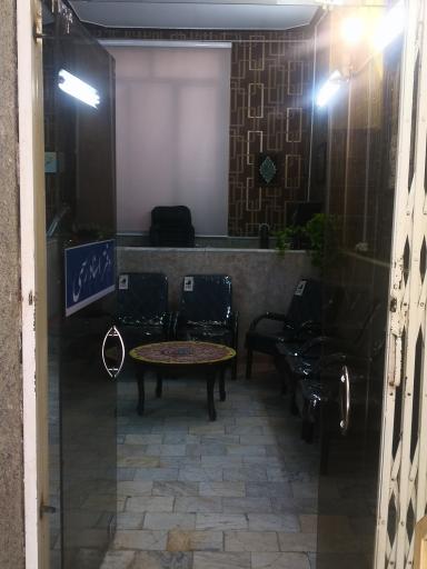 دفترخانه اسناد رسمی شماره ۲۳۷