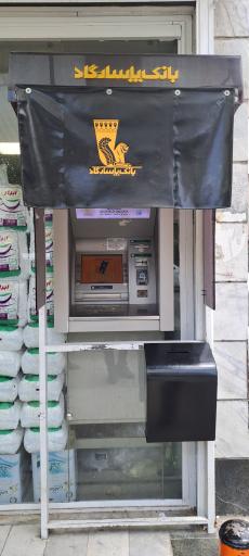 عکس خودپرداز بانک پاسارگاد