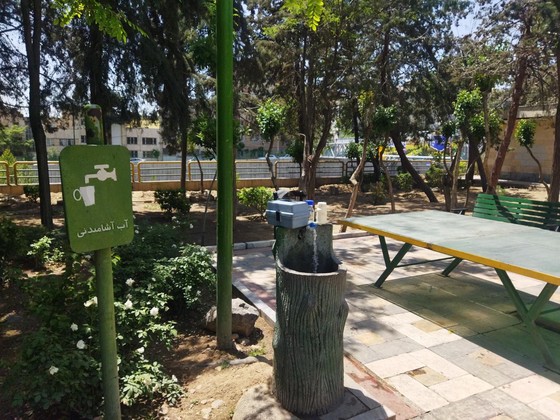 عکس آبخوری بوستان گل‌نبی