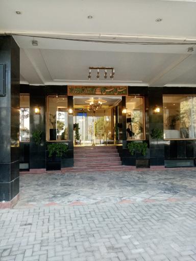 عکس هتل ارس مشهد