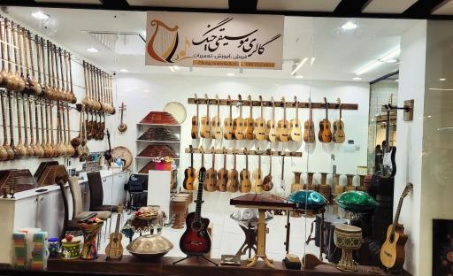 لوازم موسیقی چنگ