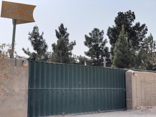 عکس کارخانه پرلیت مشهد 