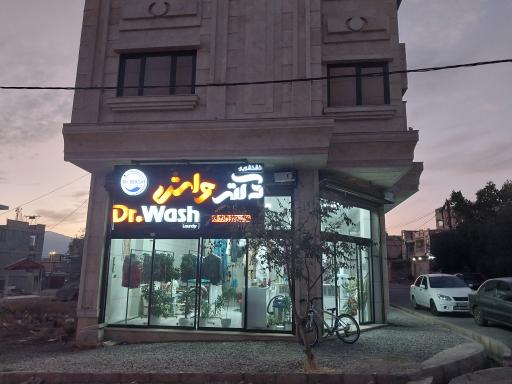 عکس  دکتر واش 
