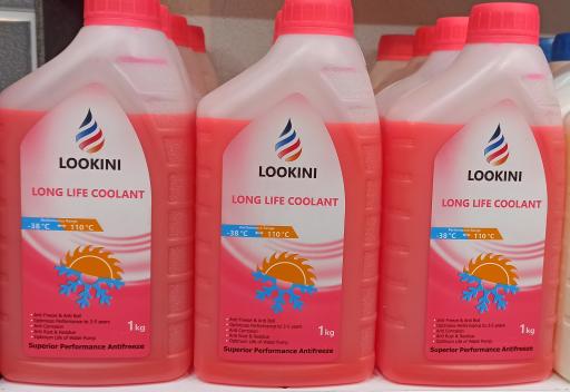 عکس اتو سرویس خبیری