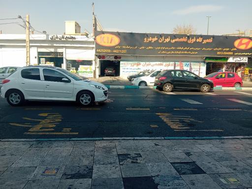 عکس دفتر