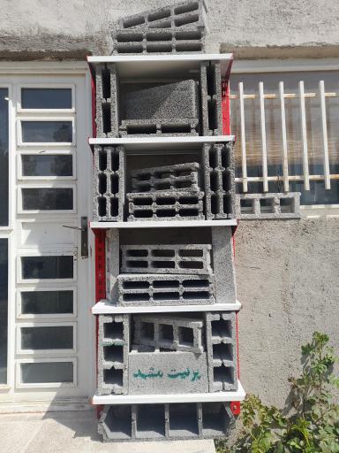 عکس کارخانه پرلیت مشهد 