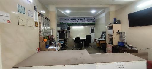 عکس  تعمیرات  برد لوازم خانگی