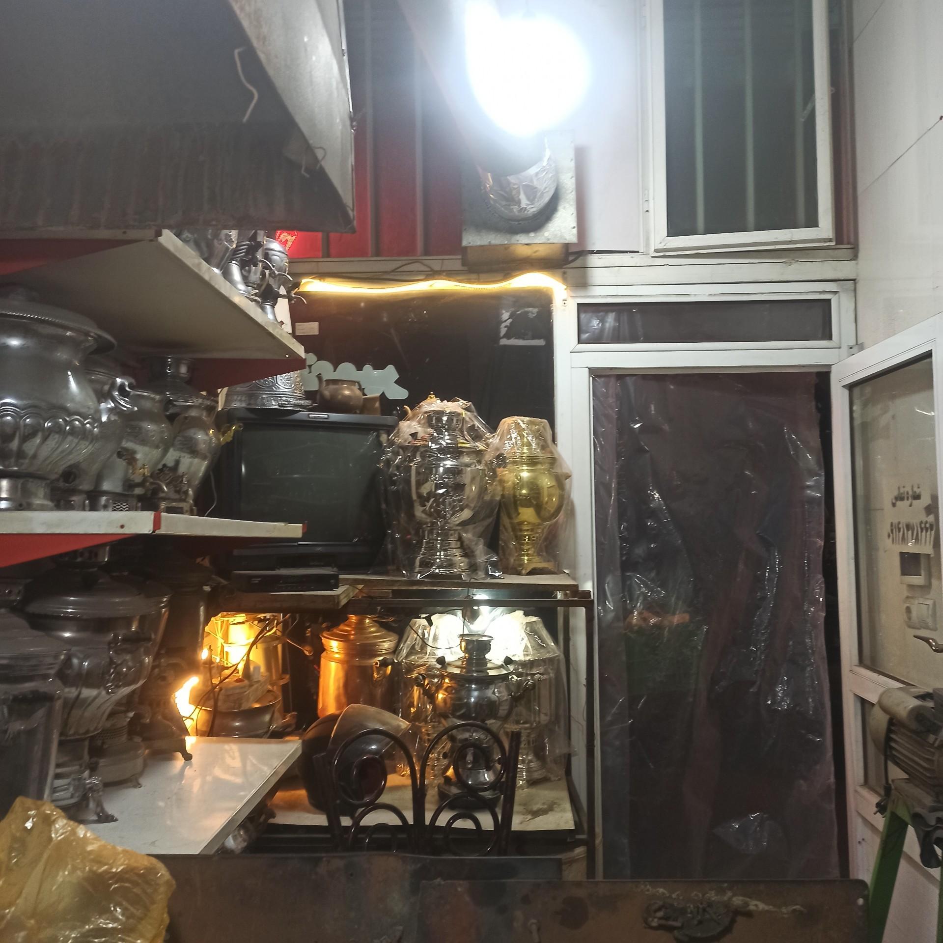 عکس تعمیرات سماور حاج حسین طلائی 