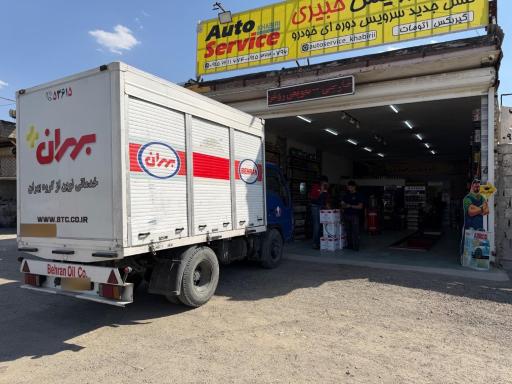 عکس اتو سرویس خبیری