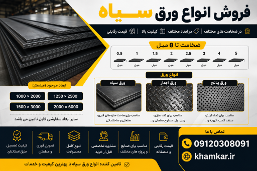 عکس خمکاری اکرامی