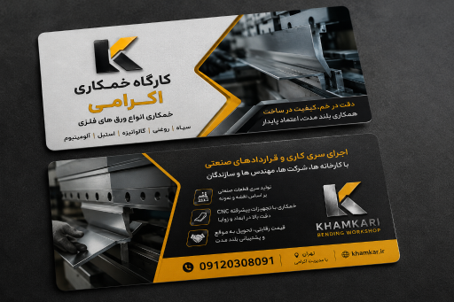 عکس خمکاری اکرامی