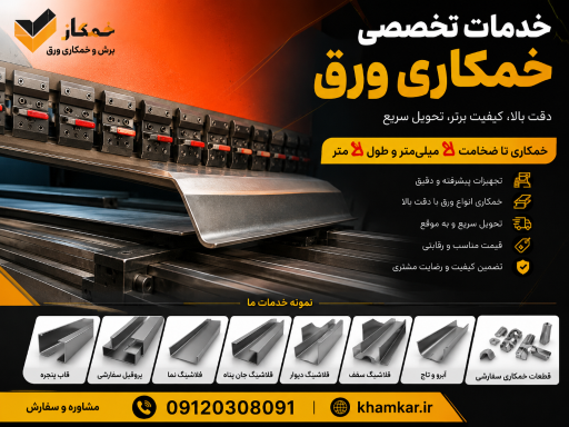 عکس خمکاری اکرامی