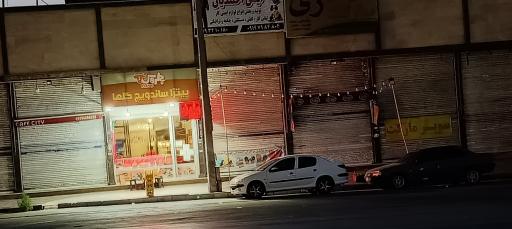 عکس فست فود گلها
