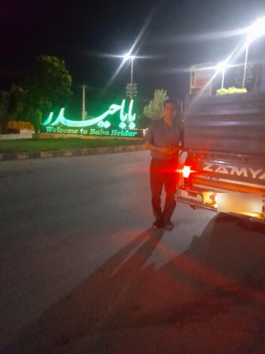 عکس باباحیدر