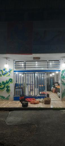 عکس میوه فروشی چهار فصل 