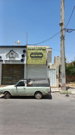 عکس پیرایش حمید