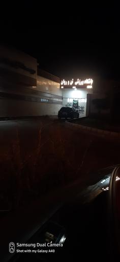 باشگاه ورزشی تن و روان