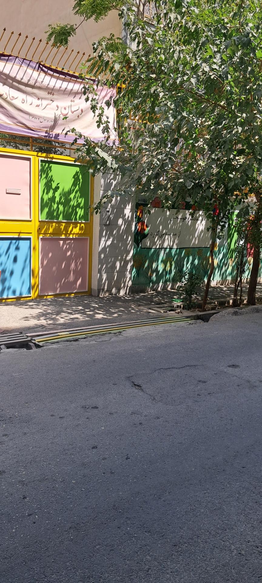 عکس دبستان دخترانه راه سعادت