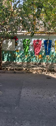 عکس دبستان دخترانه راه سعادت