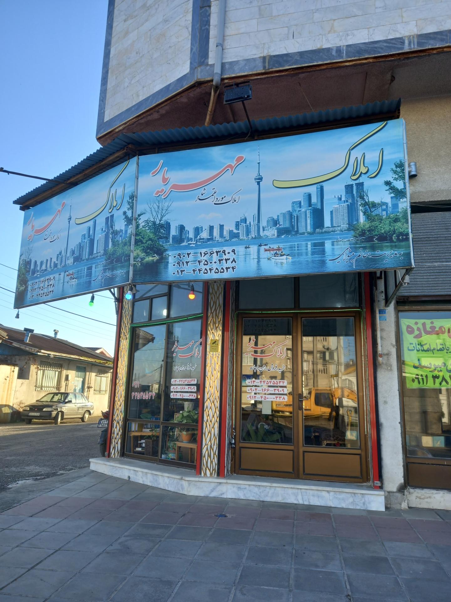 عکس املاک مهریار