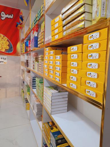 عکس سوغات سرای سیران