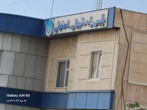 عکس پلیس راه دلیجان