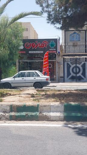 عکس فروشگاه آمازون