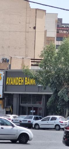 عکس بانک ملی ایران