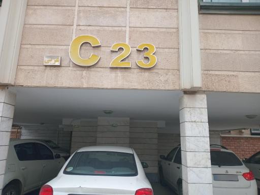 عکس بلوک c23 غربی