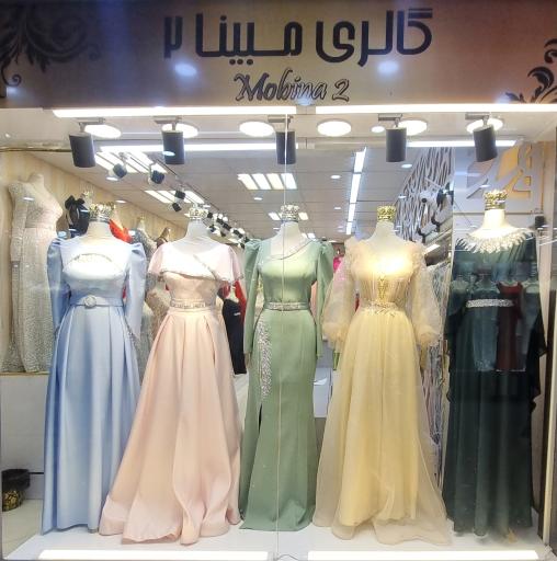 عکس گالری مبینا 2