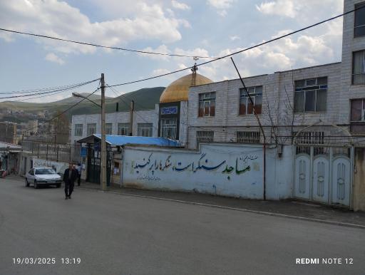 عکس مسجد امام حسین (ع)