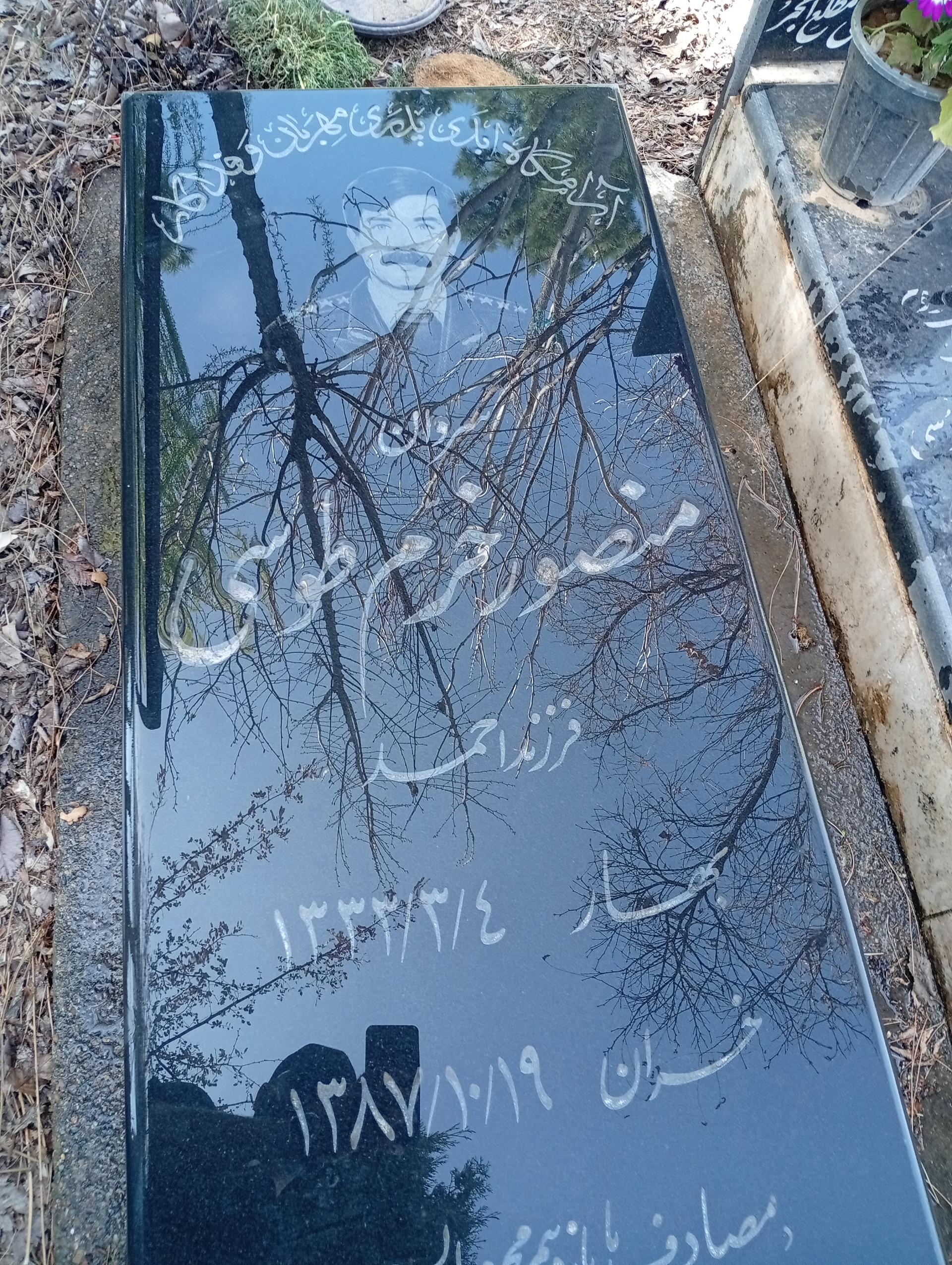 عکس مزار سروان منصور خرم طوسی