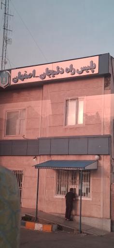 عکس پلیس راه دلیجان